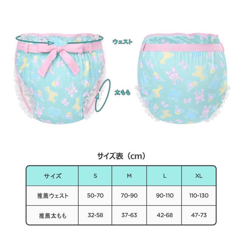 LittleForBig大人用シルキー布おむつカバー【遊園地】総柄  レースと蝶結び 調整可ウェスト ３層通気性・防水・漏れ防止 洗濯可 緑 DC406V