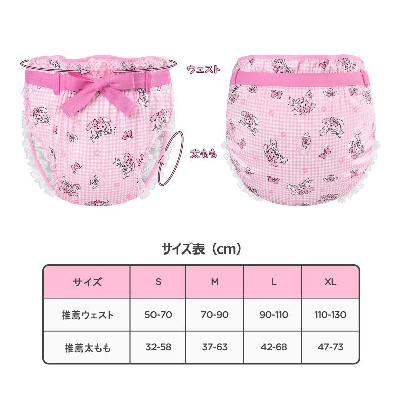 LittleForBig大人用布おむつカバー【うさぎとリボン】格子縞 レースと蝶結び 調整可ウェスト ３層通気性・防水・漏れ防止 洗濯可 ピンク DC407P