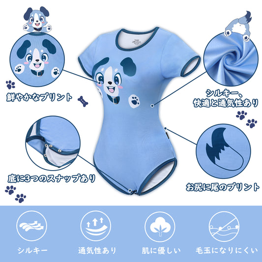 LittleForBig大人ロンパース パジャマ【あおちゃん】 スベスベシルキー触感 ボディスーツ DP0028