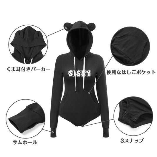 LittleForBigユニセックスロンパース 綿パジャマ パーカー【ゆったりしたベア】 プリントボディスーツ 長袖 フード付 ブラック M1026H