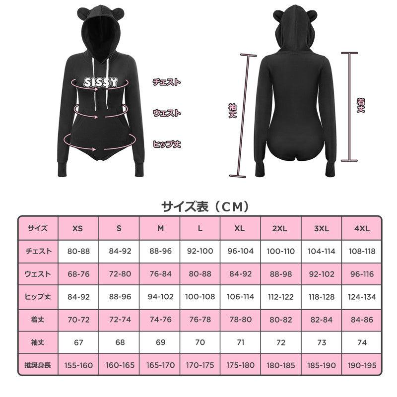 LittleForBigユニセックスロンパース 綿パジャマ パーカー【ゆったりしたベア】 プリントボディスーツ 長袖 フード付 ブラック M1026H
