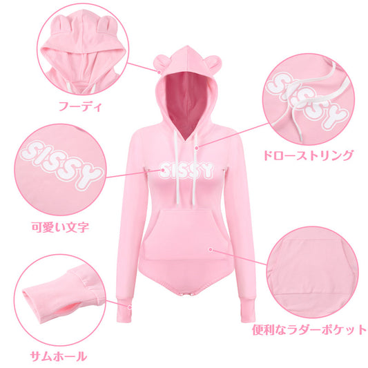 LittleForBigユニセックスロンパース 綿パジャマ パーカー【ゆったりしたベア】 プリントボディスーツ 長袖 フード付 ピンク M1026P
