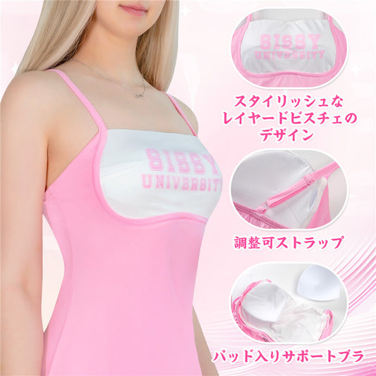 Littleforbigユニセックスドレス キャミソールワンピース【セクシーな世界】フェイクツーピース 調節可能ストラップ カップ付き ピンク M3001P