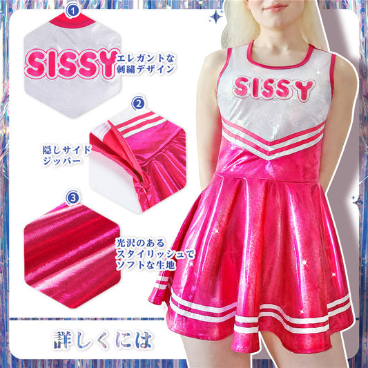 LittleForBigユニセックスワンピース 袖なしドレス【スパークルメタリック】 チアリーダー スカート 光沢 ローズ M3002F