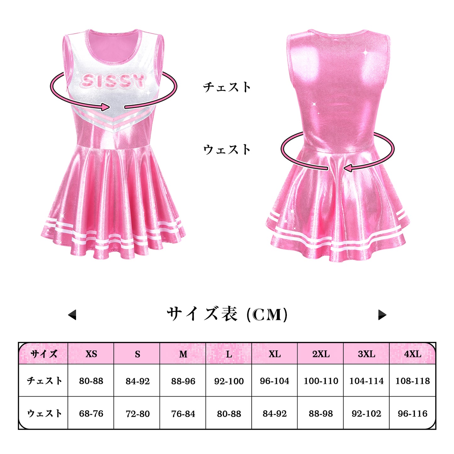 LittleForBigユニセックスワンピース 袖なしドレス【スパークルメタリック】 チアリーダー スカート 光沢 ピンク M3002P