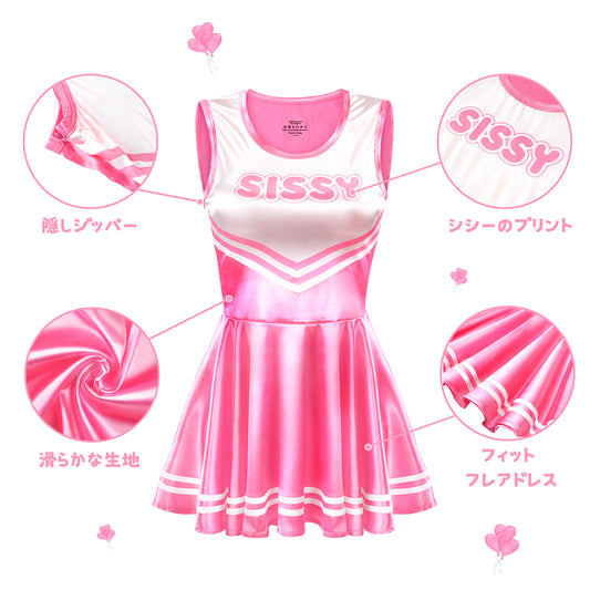 LittleForBigユニセックスワンピース シャイニーサテンスカート【チアリーダー・シシー】シルキー袖なしドレス ローズ M339F