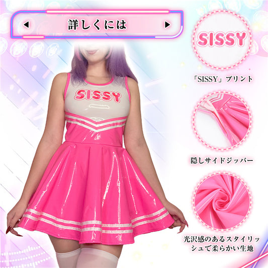 LittleForBigレディースワンピースミニスカート【チアリーダー・シシー】 光沢フェイクレザー 袖なしドレス ピンク M340P