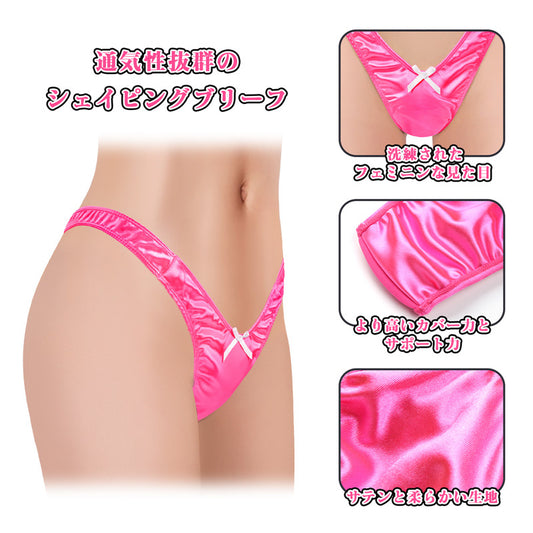 LittleForBigメンズショーツ 秘密Tバック タックギャフパンティー スムース隠しガフショーツ ローズ MUP510F