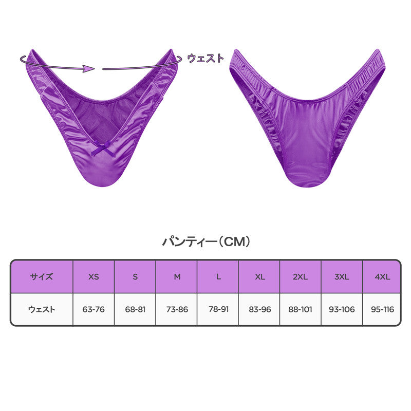 LittleForBig 男子パンツ【秘密のTバック】無地 光沢 紫 MUP510Z