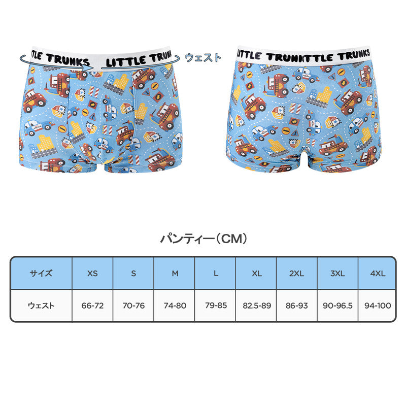 LittleForBig男子パンティー【かっこいいトラック】伸縮性 4枚セット MUP511-S401