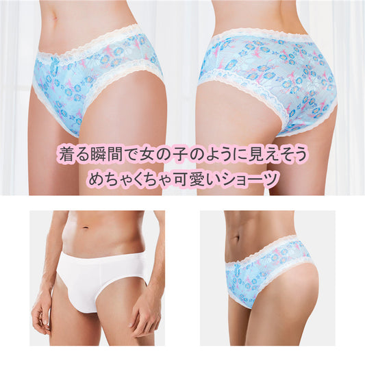LittleForBigメンズ パンティー 体型カバー 咲き誇る花【田舎風】メッシュ パンティー ブリーフ ブルー MUP517B