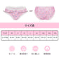 LittleForBigメンズ パンティー 体型カバー 可愛い 【田舎風】 メッシュ パンティー ブリーフ ピンク MUP517P