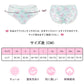 LittleForBigメンズ パンティー 体型カバー 咲き誇る花【田舎風】メッシュ パンティー ブリーフ 緑 MUP517V