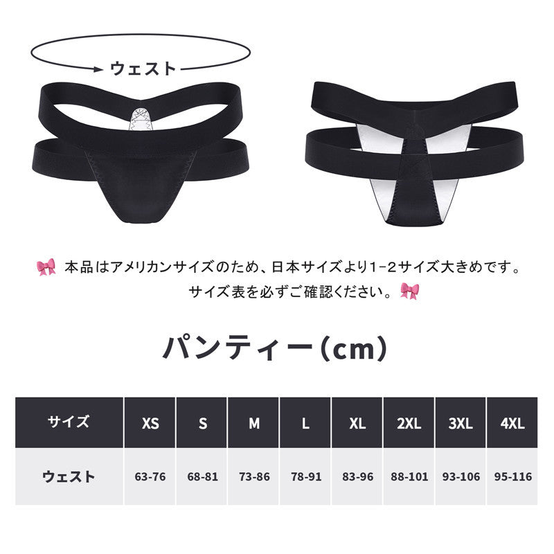 LittleForBigメンズショーツ 大人パンティー ダブルストラップTバック ユニセック スシェイプウェア スムース ブラック MUP529H