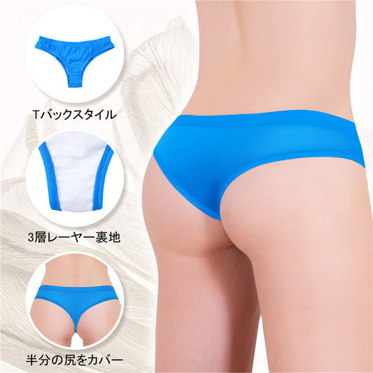 LittleForBig大人下着ショーツ 通気性 タッキングギャフ ブラジリアンチーキー スムース柔軟メッシュ シェイプブリーフ ユニセックス ブルー MUP530B