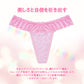 LittleForBigメンズショーツ レースTバック シェイプウェアショーツ スムース セクシー下着 ピンク MUP532P