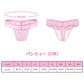 LittleForBigメンズショーツ レースTバック シェイプウェアショーツ スムース セクシー下着 ピンク MUP532P