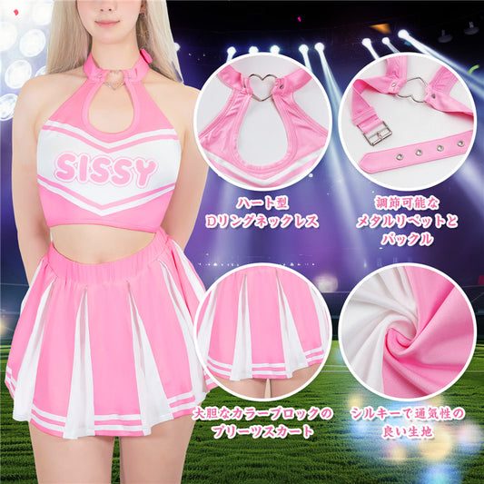 LittleForBigユニセックス ミニスカート2点セット【わくわくゲームデー】首輪襟 キャミソールトップス プリーツスカート バックレス 色合わせ 調整可能なホルターネック ピンク MUT263P