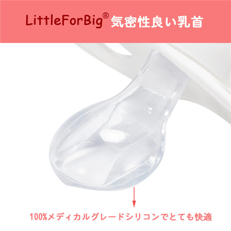 LittleForBig大人おしゃぶり 新型２代 蓋付【パパが大好き柄】LB-P88-002