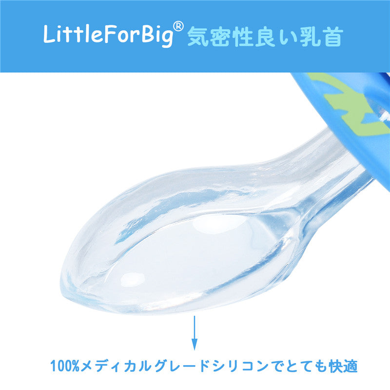 LittleForBig大人おしゃぶり 新型２代 蓋付【ベビー宇宙員】P88-D26