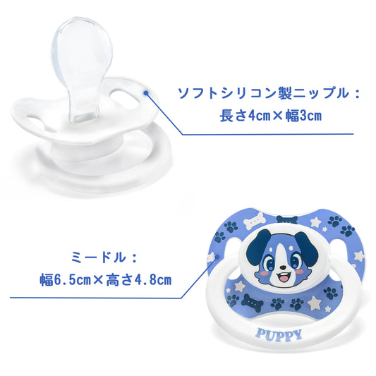 LittleForBig 大人用おしゃぶり 第2代 【ケモノちゃん】 防塵カバー付 単独包装 P88-T08