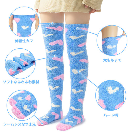 Littleforbig可愛いコーラルフリース ニーハイソックス【ハート柄】ストッキング 2足セット ブルー&ホワイト SL606-S201