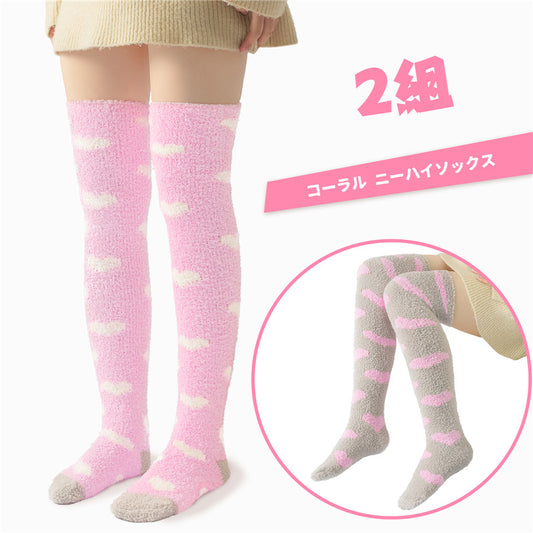 Littleforbig可愛いコーラルフリース ニーハイソックス【ハート柄】ストッキング ２足セット ピンクホワイト＆グレーピンク SL606-S202