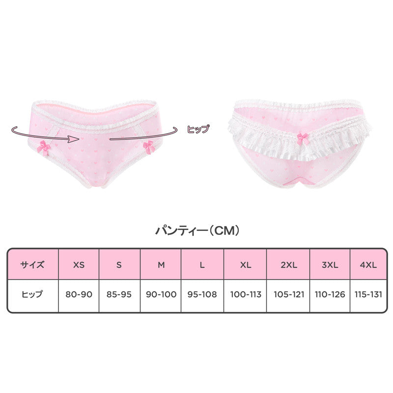 LittleForBig女子アンダーウェア【ピンク姫様】 メッシュパンティー 3枚セット