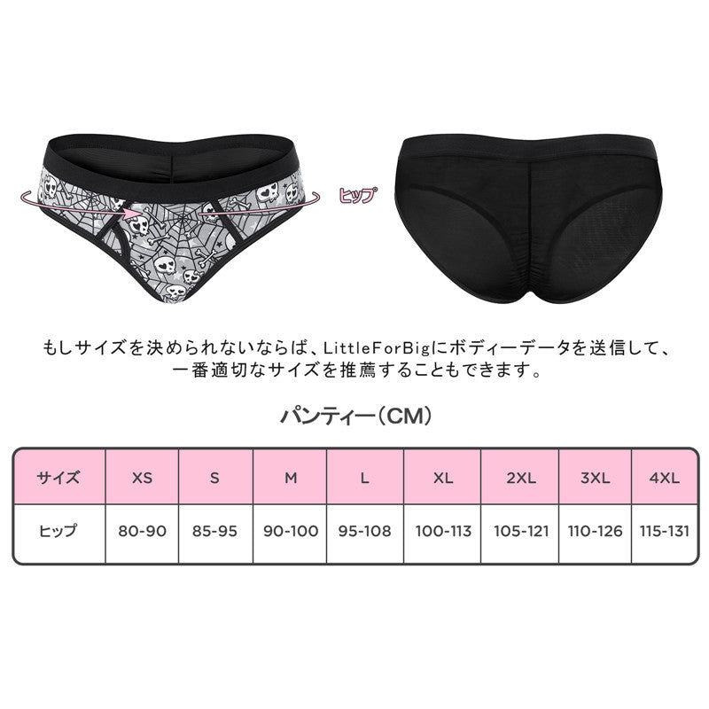 LittleForBig 女子アンダーウェア【ゴシックベビー】 スベスベシルキー触感 4枚セットUP220