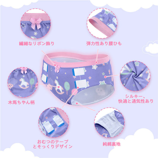 LittleForBigレディースシルキーパンティー【木馬ちゃん】 蝶結び 下着 快適フィット 紫 UP225Z