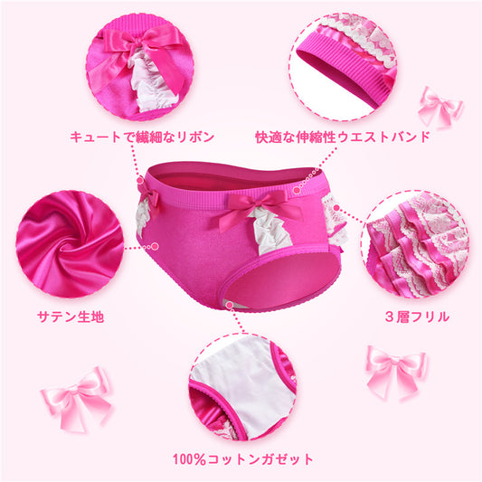 LittleForBigレディースパンティー 光沢サテン【お姫様スカートのテーマ】 蝶結びとフリル付き 下着 ローズ UP226F