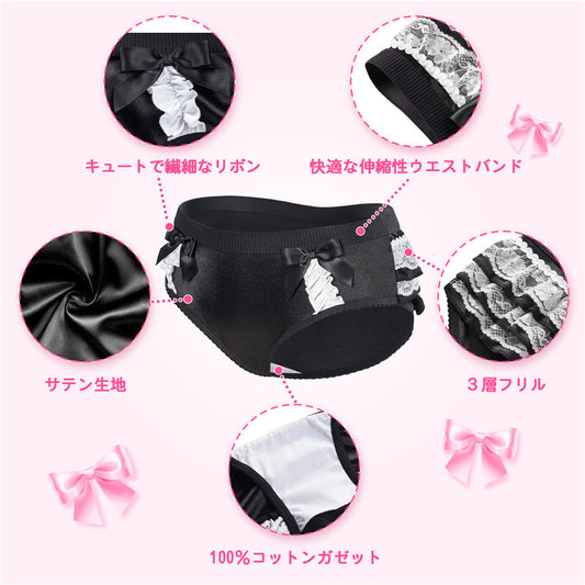 LittleForBigレディースパンティー 光沢サテン【お姫様スカートのテーマ】 蝶結びとフリル付き 下着 ブラック UP226H