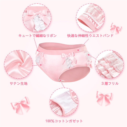 LittleForBigレディースパンティー 光沢サテン【お姫様スカートのテーマ】 蝶結びとフリル付き 下着 ピンク UP226P