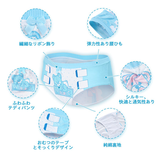 LittleForBigレディースシルキーパンティー【ふわふわ テディパンツ】 蝶結び 下着 快適フィット ブルー UP228B