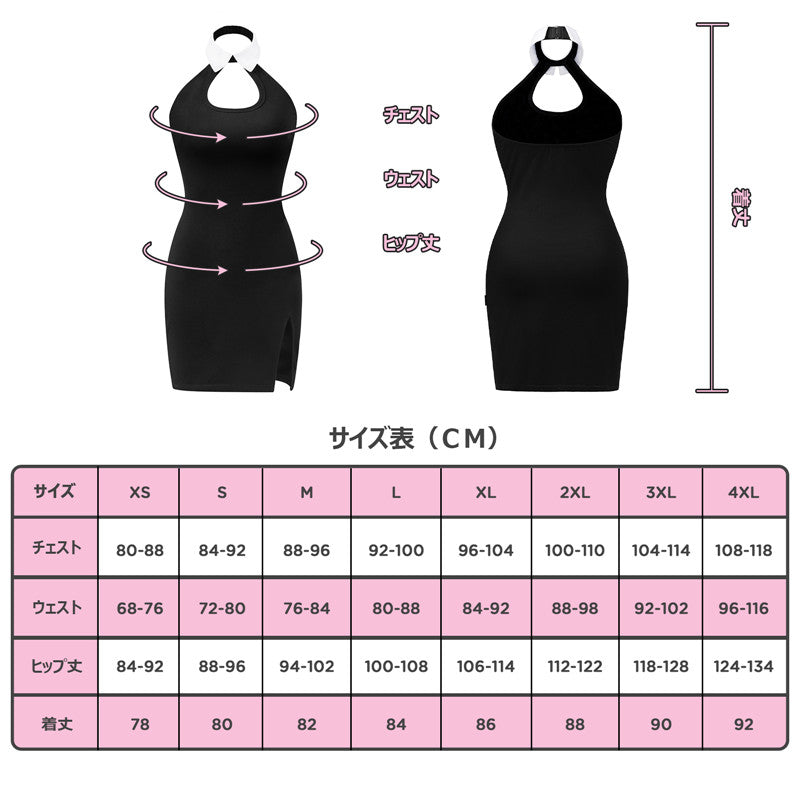 LittleForBig女子ワンピースドレス【ラペルとホルターネック】ミニドレスPC-325H