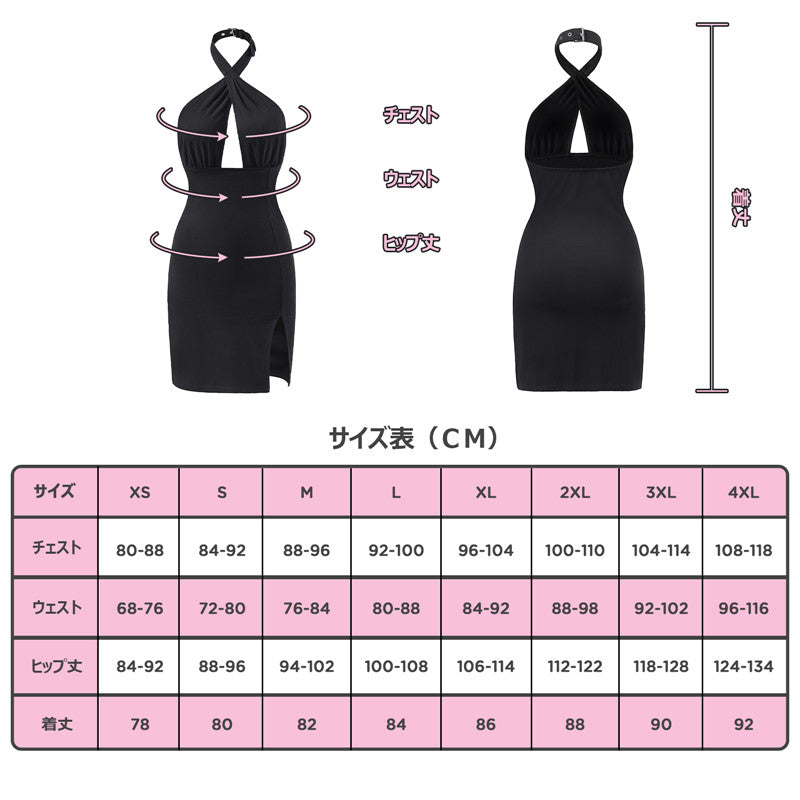 LittleForBig女子ワンピースドレス【クロスホルターネック】ミニドレス PC-326H