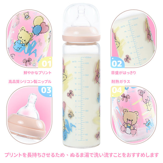 LittleForBig大人用哺乳びん【保育園】交換可能なシリコン乳首 大容量450 mL 大人向け グラス哺乳瓶 蓋付 BTL01