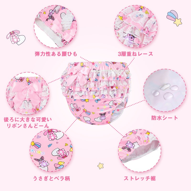 LittleForBig大人用シルキーおむつカバー【うさぎとベラ】バックに3層重ねレースフリル 大きなリボン飾り ストレッチウェストで快適 防水・漏れ防止 洗濯可 ピンク DC202P
