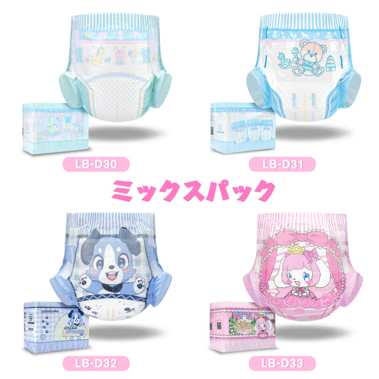 LittleForBig大人用おむつ  4種ミックスパック 40枚 可愛い絵柄 お知らせサイン LB-DCS105