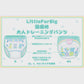 LittleForBig大人用シルキー単体で使えるトレーニングパンツ【遊園地】テーマプリント ストレッチウェストで快適 吸収・防漏・通気性 洗濯可 緑 DC313V