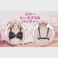 LittleForBigメンズブラレット レースヘム【サテン花】 光沢感あり繻子質感 シルキー ユニセックス 黒 MUB001H