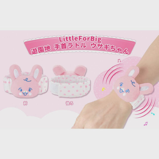 LittleForBig大人 手首ラトル【ウサギちゃん】遊園地のテーマ ベル付き 伸縮性リストバンド ぬいぐるみ 水玉柄調節可能な面ファスナー リストラトル ピンク WR002P