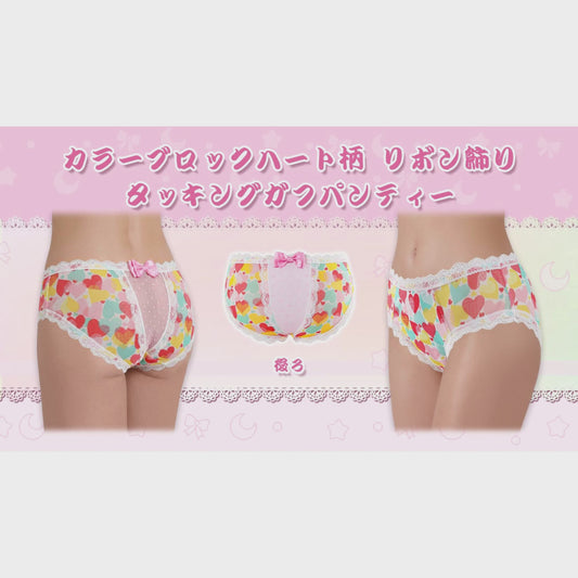 LittleForBigメンズパンティー 体型カバー【カラーブロックハート柄】タッキングガフパンティー ブリーフ バックにメッシュパネルと大きなリボン ピンク MUP514-C01