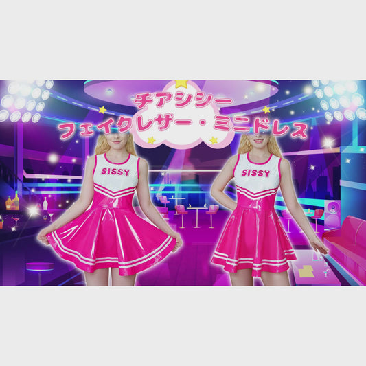 LittleForBigレディースワンピース ミニスカート【チアリーダー】光沢フェイクレザー 袖なしドレス アルファベットプリント ローズ M340F