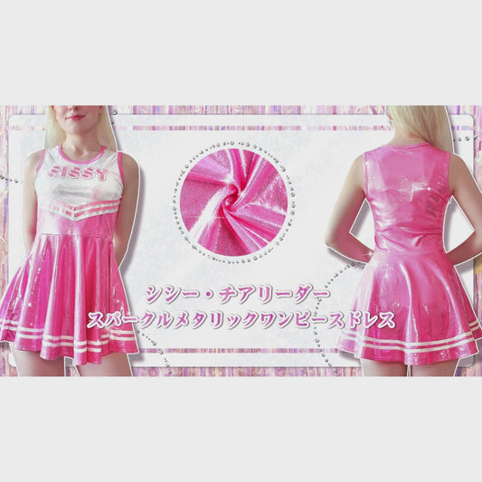 LittleForBigユニセックスワンピース 袖なしドレス【スパークルメタリック】 チアリーダー スカート 光沢 ピンク M3002P