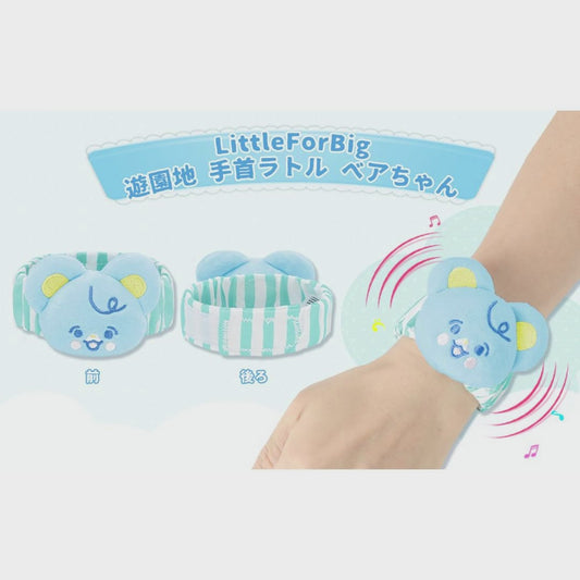 LittleForBig大人 手首ラトル【ベアちゃん】遊園地のテーマ ベル付き 伸縮性リストバンド ぬいぐるみ ストライプ柄調節可能な面ファスナー リストラトル ブルー WR003B