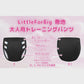 LittleForBig大人用シルキー単体で使えるトレーニングパンツ【無地】吸収・防漏・通気性 ストレッチウェストで快適 洗濯可 黒 DC309H