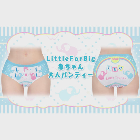 LittleForBigレディースシルキーパンティー【象ちゃん】テーマプリント 蝶結び 下着 快適フィット ブルー UP230B