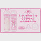 LittleForBig大人用哺乳びん【うさぎちゃん】防塵蓋付き 大容量450mL 引き換え可能なシリコーンニップル 大人向けグラス哺乳瓶 ピンク BTL08