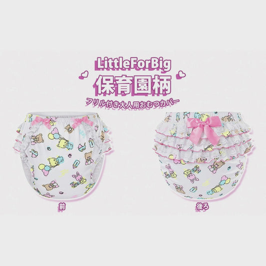 LittleForBig大人用シルキーおむつカバー【保育園】総柄 バックに3層重ねレースフリル 大きなリボン飾り ストレッチウェストで快適 防水・漏れ防止 洗濯可 ピンク DC206P